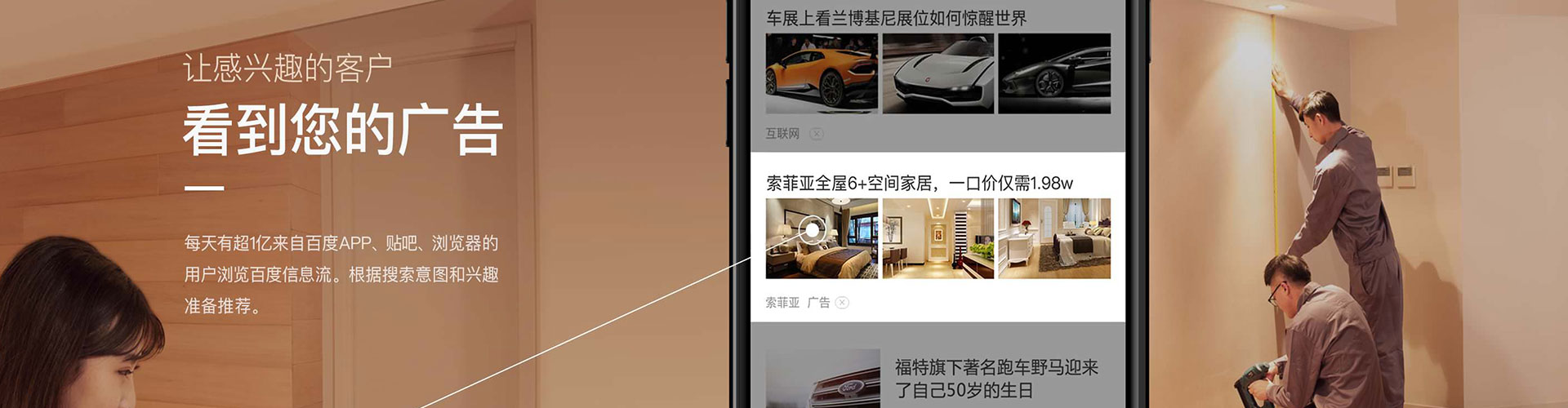 桃源竞价托管
