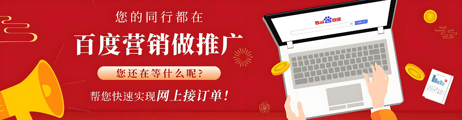 桃源信息流优化